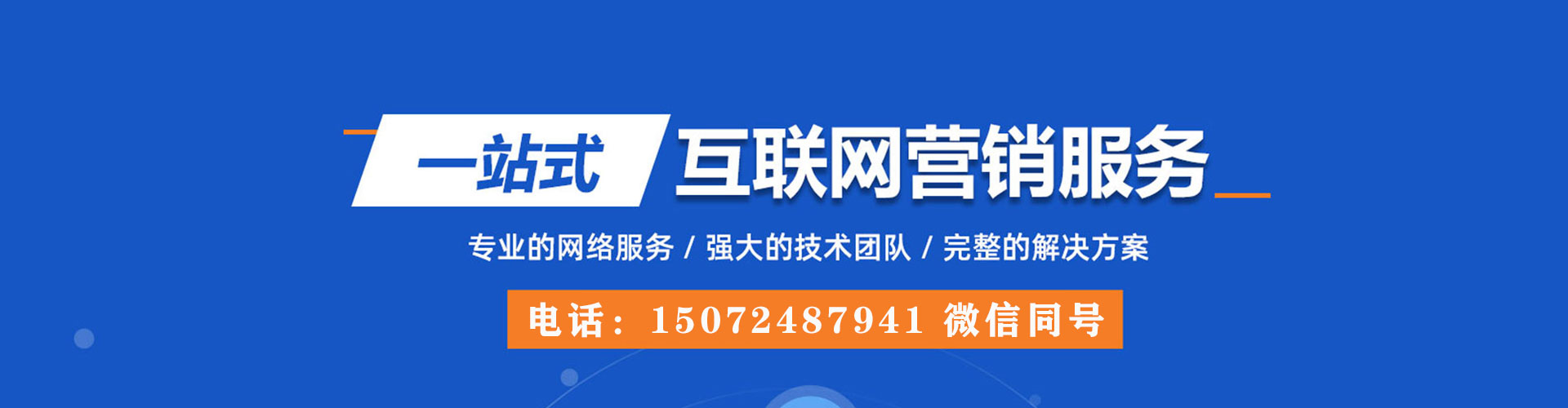 安吉信息流推广