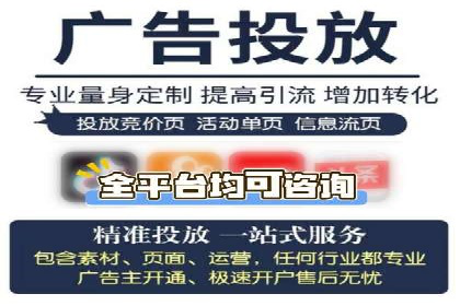 行业趋势：信息流广告优化的最新实践与案例