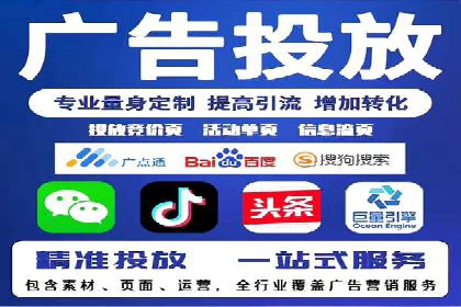 案例解析：SEM广告投放如何降低成本
